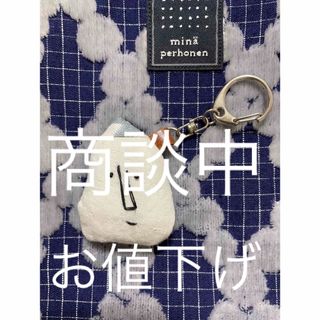 ミナペルホネン(mina perhonen)のお値下げ　ミナペルホネン　ハギレ　ハンドメイド　しずくさん☃️☃️☃️☃️(生地/糸)