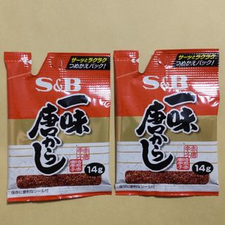 エルビーショクヒン(エスビー食品)の◆ エスビー 一味 唐からし 14g ２袋 ( 唐辛子 トウガラシ S&B )②(調味料)