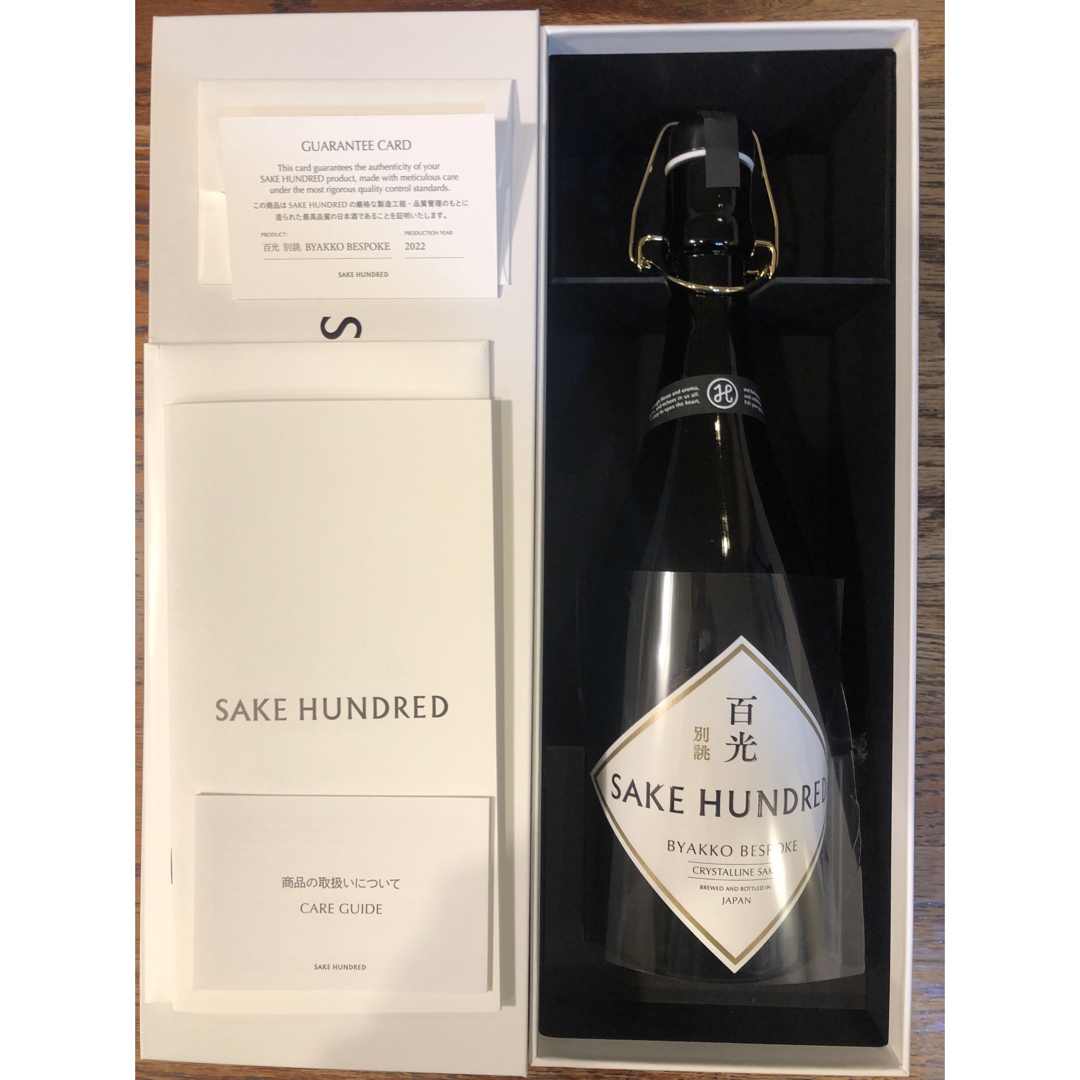 正規店 SAKE HUNDRED『百光 別誂』【冷蔵保存】 | www.aeropuertocuenca.ec