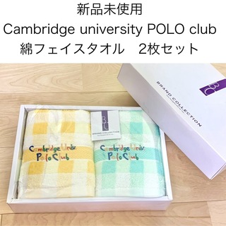 ポロクラブ(Polo Club)の匿名配送　新品未使用　POLOクラブ　綿タオル　2枚セット　訳あり(タオル/バス用品)