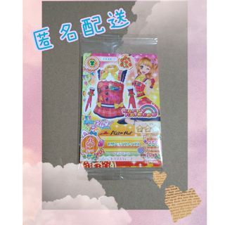 アイカツ(アイカツ!)のアイカツ！ピザハット🍕購入特典(キャラクターグッズ)