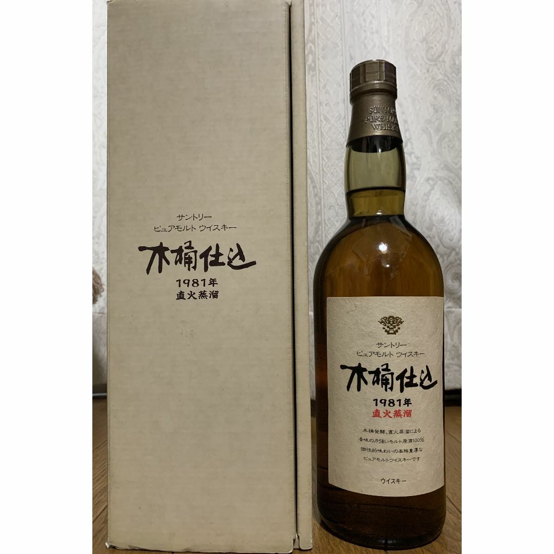 サントリー(サントリー)の(買い物様用)サントリーウイスキー　木桶仕込 1981年 食品/飲料/酒の酒(ウイスキー)の商品写真