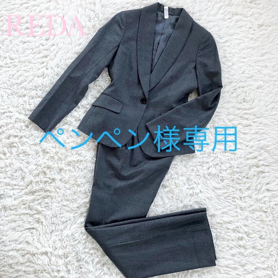 THE SUIT COMPANY(スーツカンパニー)の✨美品✨REDAスーツカンパニー　パンツスーツセットアップ　グレーストライプ36 レディースのフォーマル/ドレス(スーツ)の商品写真