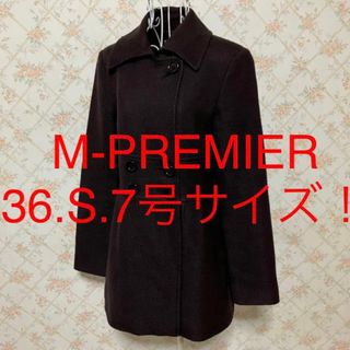 エムプルミエ(M-premier)の★M-PREMIER/エムプルミエ★小さいサイズ！ショートコート36(S.7号)(その他)