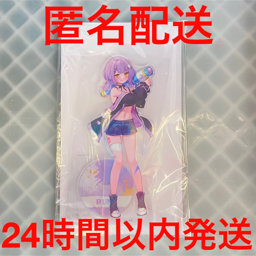 ぶいすぽっ! GIGO限定 藍沢エマ 野太く ぶいすぽっ! GIGO限定 藍沢エマ 野太く