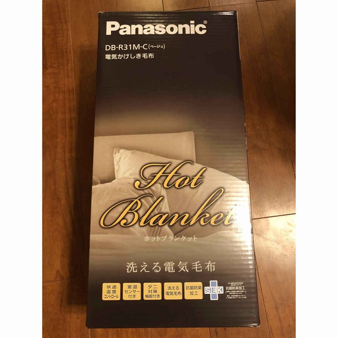 電気毛布パナソニック電気毛布　Panasonic 電気かけしき毛布