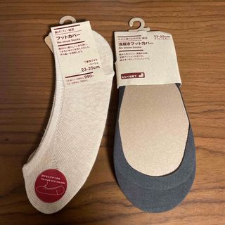 ムジルシリョウヒン(MUJI (無印良品))の無印良品　フットカバー2足セット　レディース(ソックス)