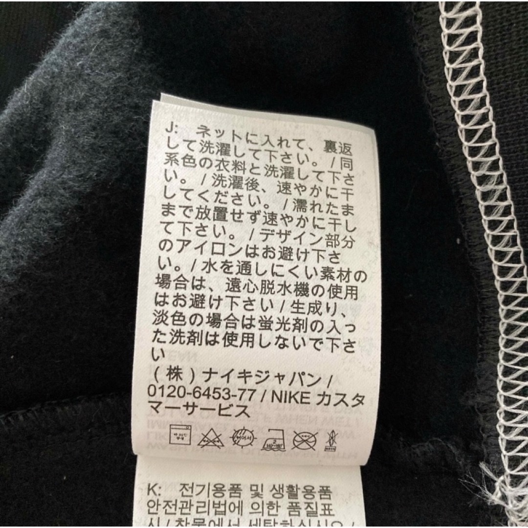 NIKE(ナイキ)の【最終値下げ】新品 NIKE 裏起毛フーディ ウィメンズ 大きめ エンタメ/ホビーのエンタメ その他(その他)の商品写真