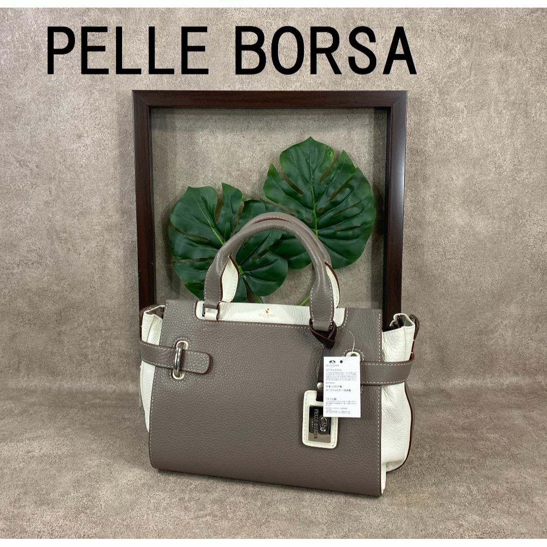 PELLE BORSA  ペレボルサ 牛革 バイカラー３ウェイバッグバッグ