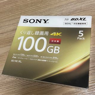 ソニー(SONY)の値下げ！SONY ブルーレイディスク 5BNE3VEPS2(その他)