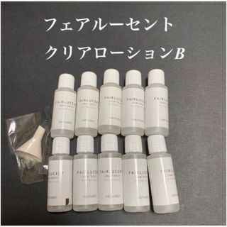 メナード(MENARD)のメナード  フェアルーセント　クリアローション B 100mL(美容液)