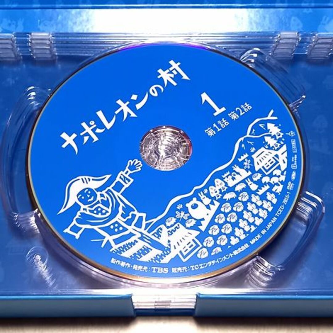 新品同様 ナポレオンの村 DVD-BOX 唐沢寿明 麻生久美子 山本耕史 ブック