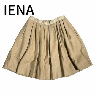 イエナ(IENA)の【2点で10％引】イエナ　フレアスカート　レディース　Aライン　ブラウン　秋冬(ひざ丈スカート)