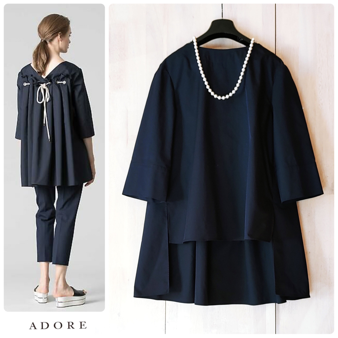 トップス◆幻◆ 希少新品　定価3.5万円　ADORE ドライツイルバックロープブラウス