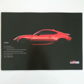 トヨタ - TOYOTA  GR  86  ☆ 最新型アイサイト装着車 ☆ カタログ