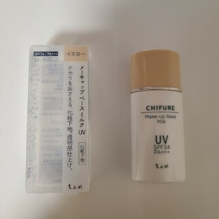 ちふれ メーキャップ ベース ミルク UV N(30ml)(化粧下地)