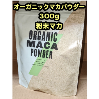 マイプロテイン(MYPROTEIN)のオーガニック マカ パウダー(粉末) 300g(その他)