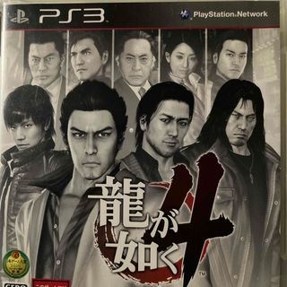 龍が如く4と5セット(家庭用ゲームソフト)