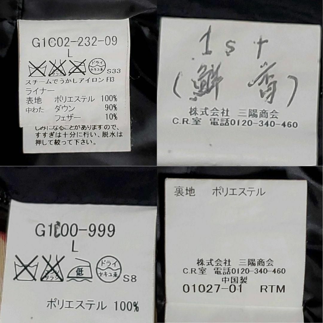 MACKINTOSH - 極美品 L MACKINTOSH ダウン コート ライナー MACKINTOSH - 極美品 L MACKINTOSH ダウン コート ライナー