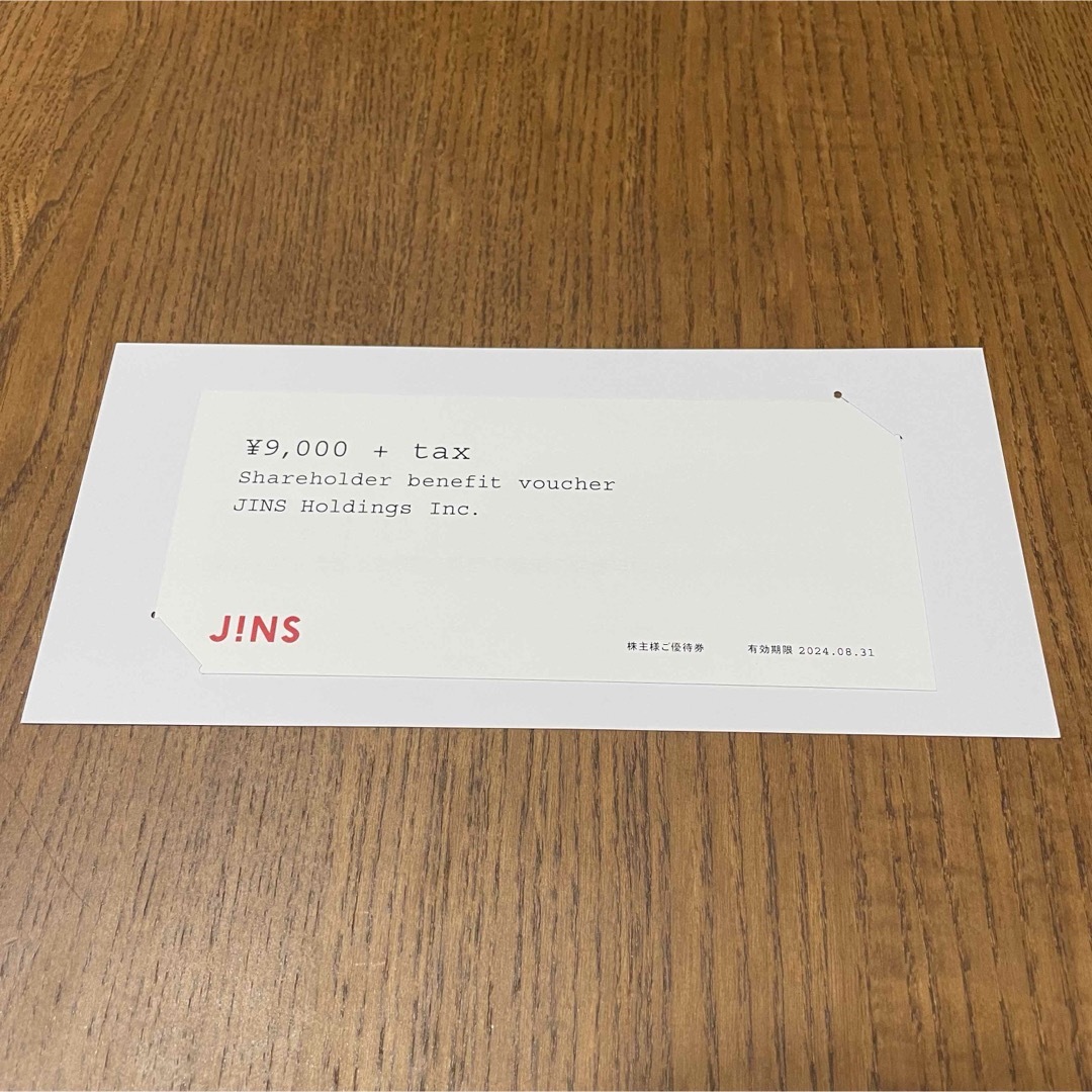 JINS 株主優待　9,000円分ショッピング