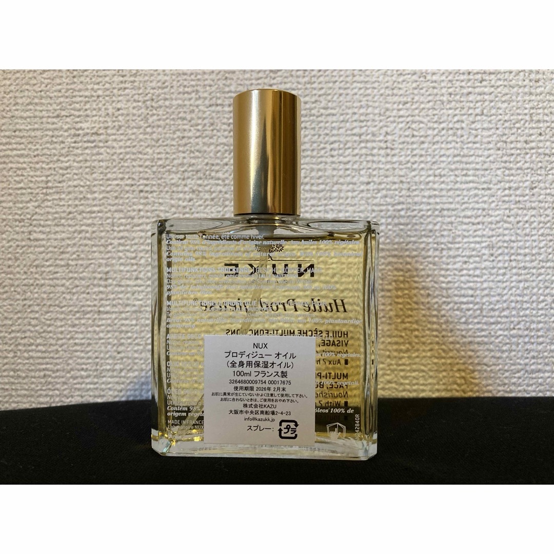 NUXE(ニュクス)のNUXEプロディジューオイル100ml コスメ/美容のヘアケア/スタイリング(オイル/美容液)の商品写真