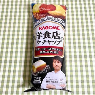 カゴメ(KAGOME)の★KAGOME カゴメ 洋食店のケチャップ 290g(調味料)