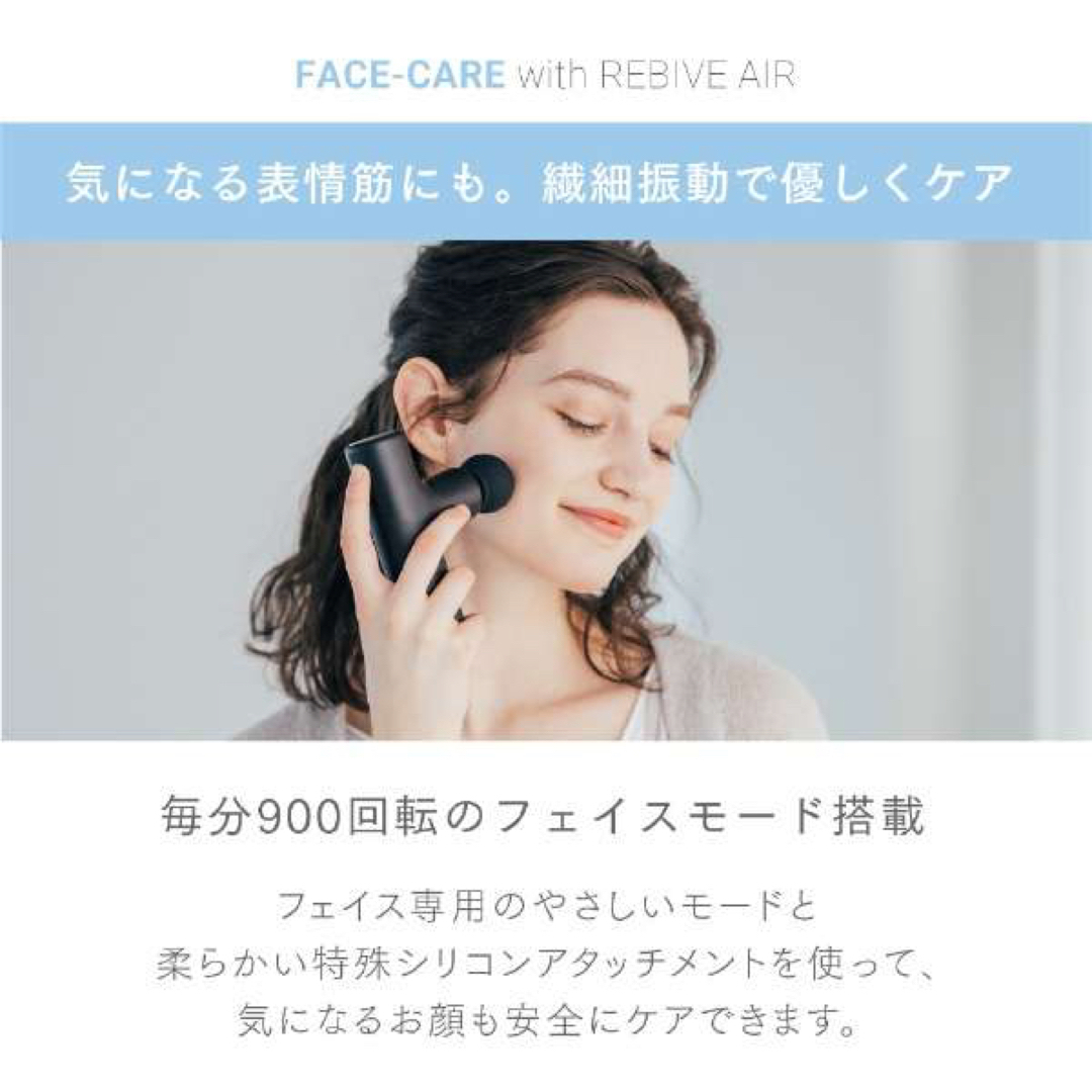 MYTREX REBIVE AIR 新品未開封　MT-RBA-22W スマホ/家電/カメラの美容/健康(マッサージ機)の商品写真