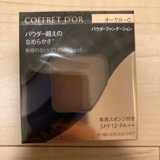 コフレドール(COFFRET D'OR)のコフレドール ファンデーション　オークルC(ファンデーション)