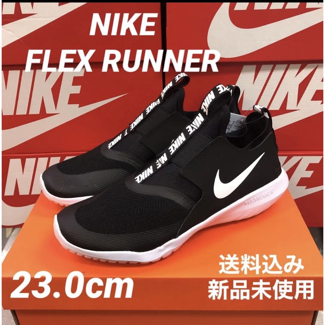 NIKE(ナイキ)のNIKE FLEX RUNNER 23.0cm 新品未使用 箱なし配送 キッズ/ベビー/マタニティのキッズ靴/シューズ(15cm~)(スニーカー)の商品写真