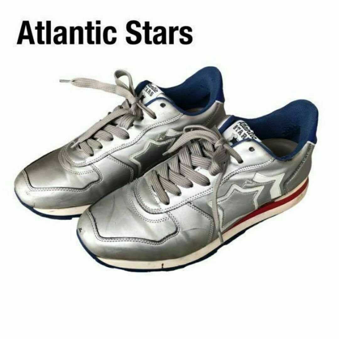 今日の超目玉 アトランティックスターズ Atlantic Stars