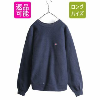 チャンピオン(Champion)の80s USA製 チャンピオン リバースウィーブ スウェット キッズ XL レディース M 程 80年代 ヴィンテージ Champion トリコタグ トレーナー 紺(トレーナー/スウェット)