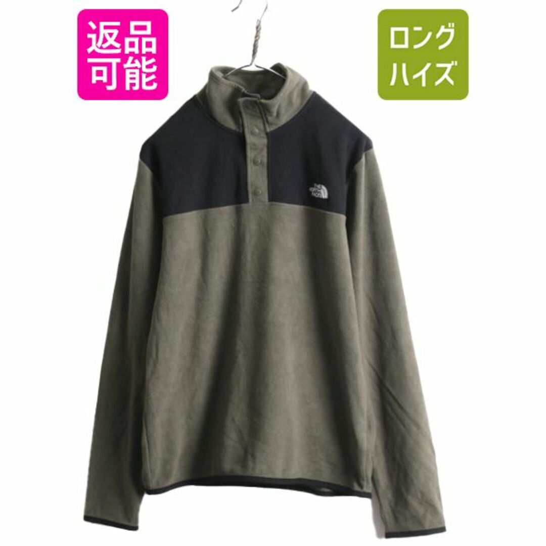 Tシャツ/カットソー(七分/長袖)US企画 ノースフェイス ヘイネック フリース プルオーバー メンズ S  The North Face アウトドア Tシャツ スナップ ジャケット 2トーン