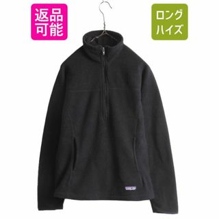 パタゴニア(patagonia)の08年製 パタゴニア シンチラ マースピアル フリース ジャケット レディース M / Patagonia アウトドア プルオーバー ハーフジップ ブラック(ブルゾン)