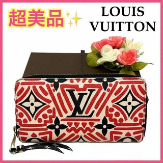 ルイヴィトン(LOUIS VUITTON)の【美品‼︎】限定 ルイヴィトン LVクラフティ ジャイアント 長財布 冬■(財布)