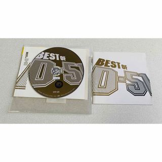 【レンタルアップ】  BEST OF D-51 アルバム CD(ポップス/ロック(邦楽))