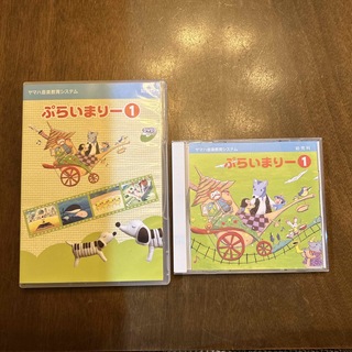 ヤマハ - YAMAHA幼児科　ぷらいまりー① CD・DVD