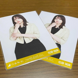 ノギザカフォーティーシックス(乃木坂46)の【2点目半額】佐藤璃果　生写真　乃木坂46　黄色×黒コーデ　チュウ　2枚セット(アイドルグッズ)