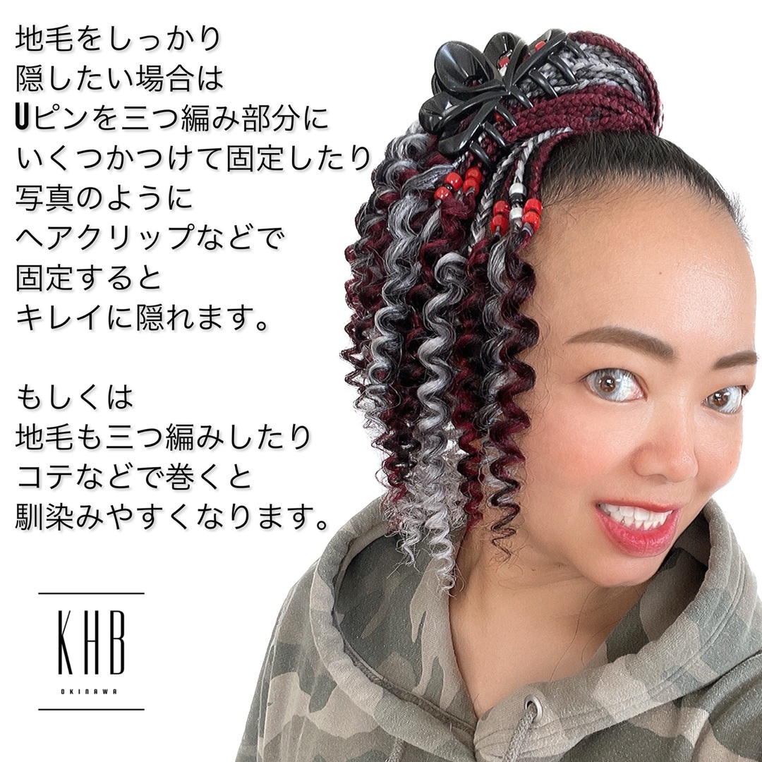 【新品】#CPOB36　カーリーポニーテール　ヘアゴム　三つ編み　エクステ レディースのウィッグ/エクステ(ショートカール)の商品写真