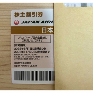 ジャル(ニホンコウクウ)(JAL(日本航空))の日本航空（JAL）　株主優待券　１枚(その他)
