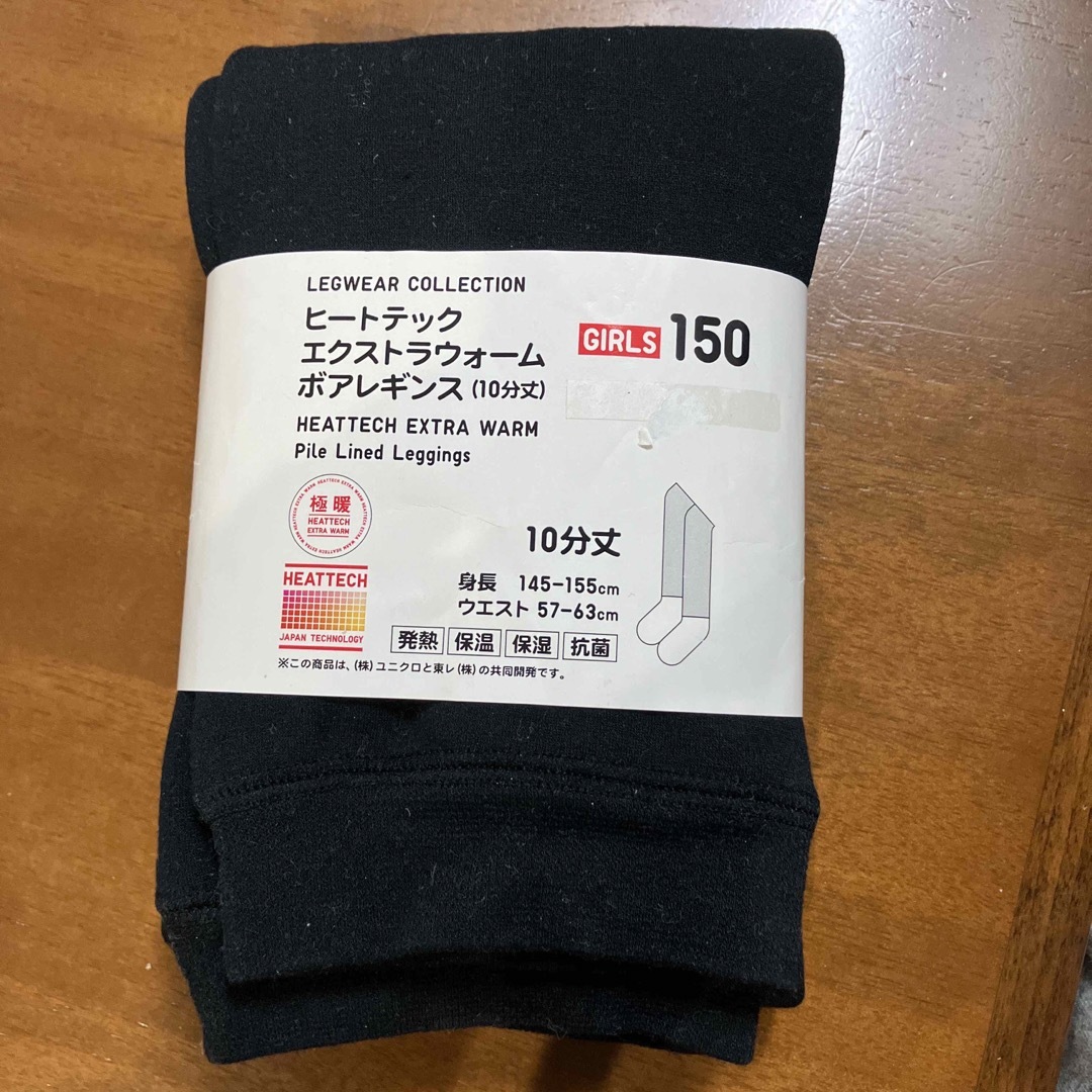 UNIQLO(ユニクロ)のUNIQLO ヒートテックボアレギンス150 キッズ/ベビー/マタニティのキッズ服女の子用(90cm~)(パンツ/スパッツ)の商品写真