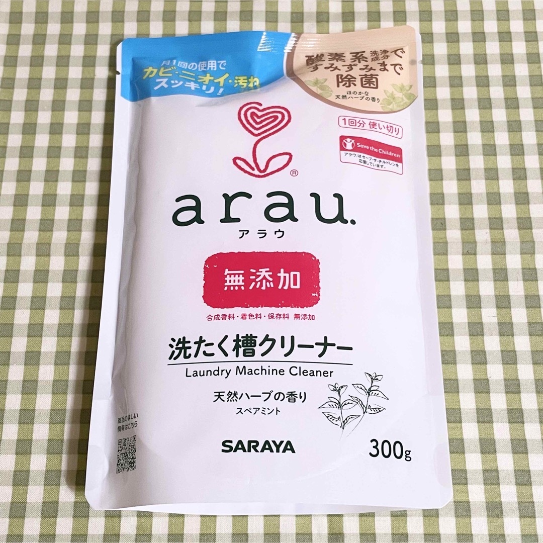 arau.(アラウ)の★アラウ 無添加 洗たく槽クリーナー 300g インテリア/住まい/日用品の日用品/生活雑貨/旅行(洗剤/柔軟剤)の商品写真