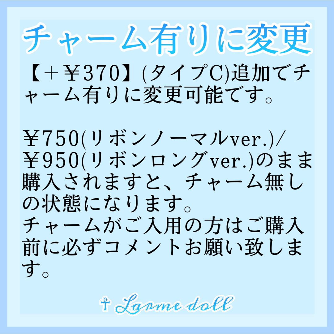 【受注生産】オーガンジーレースガーターリング 黒 ロング クリップ有り タイプC ハンドメイドのアクセサリー(アンクレット)の商品写真