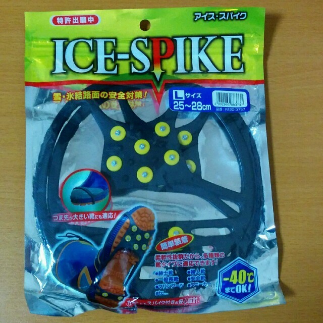  ICE SPIKE  アイススパイク Lサイズ メンズの靴/シューズ(長靴/レインシューズ)の商品写真