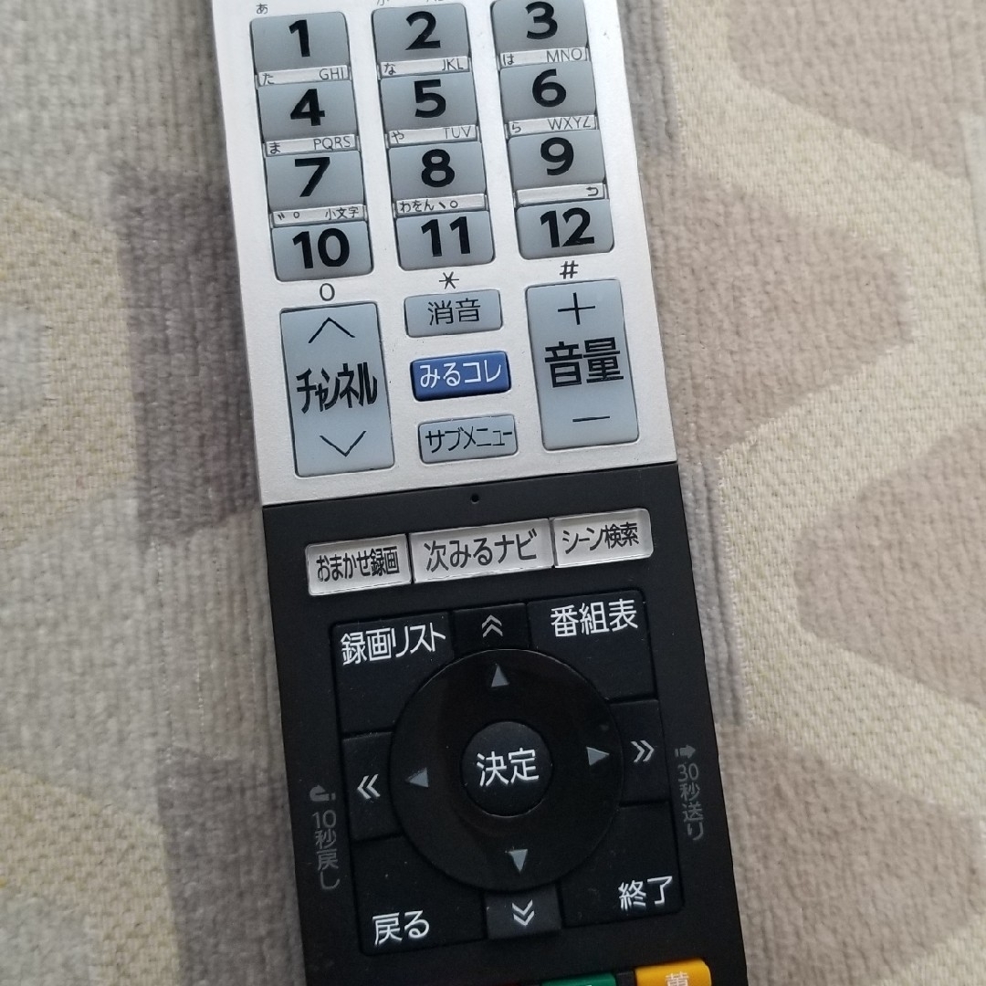 東芝(トウシバ)の37.東芝テレビリモコン　CT-90493 スマホ/家電/カメラのテレビ/映像機器(その他)の商品写真