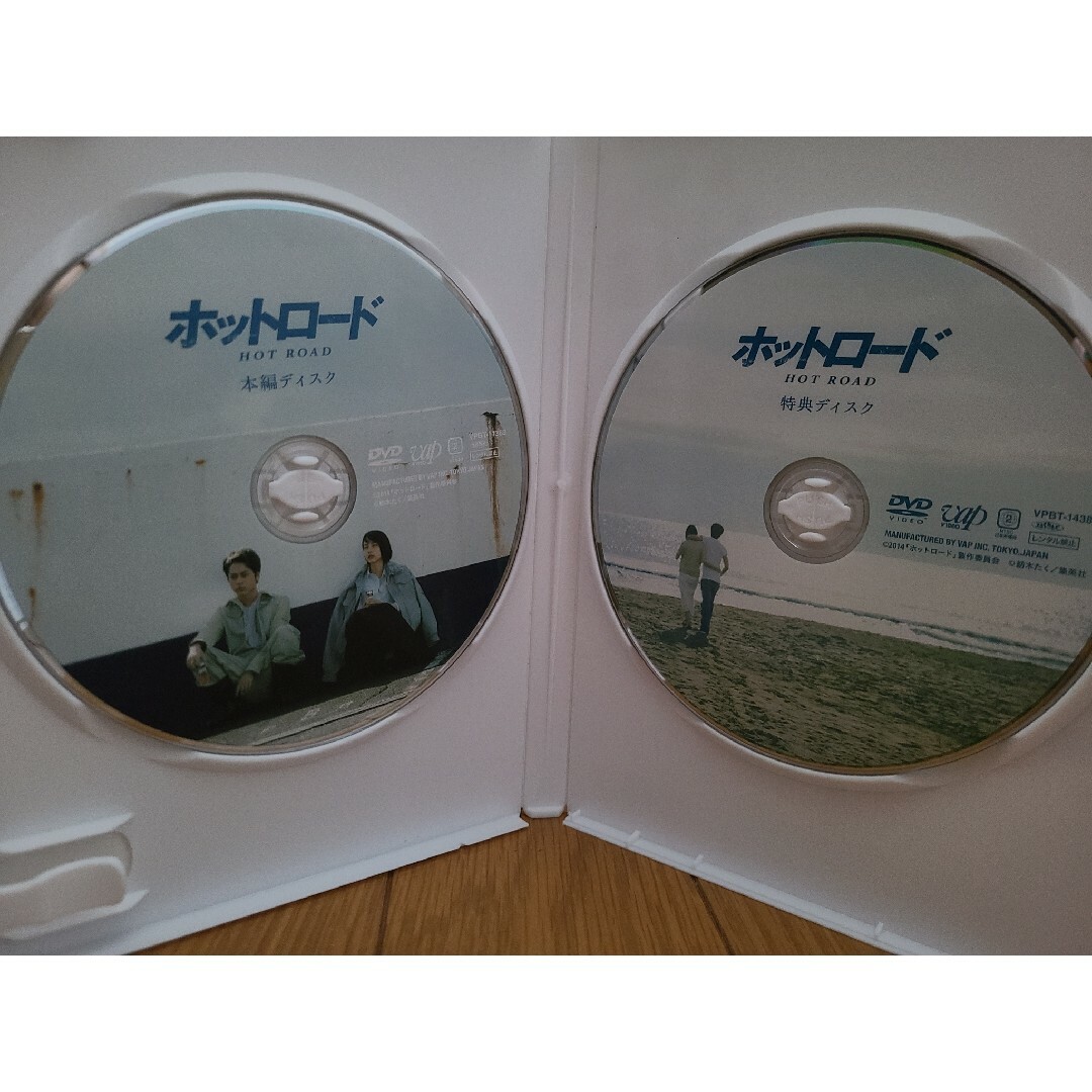 【DVD】ホットロード　登坂広臣/能年玲奈 エンタメ/ホビーのDVD/ブルーレイ(日本映画)の商品写真