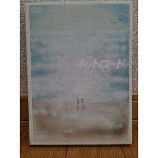 【DVD】ホットロード　登坂広臣/能年玲奈(日本映画)