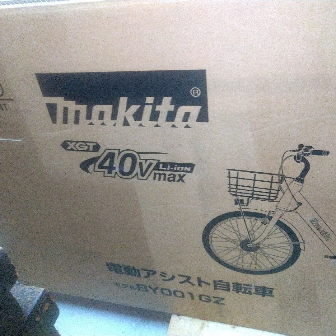 マキタ電動アシスト自転車自転車本体