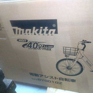 マキタ電動アシスト自転車(自転車本体)