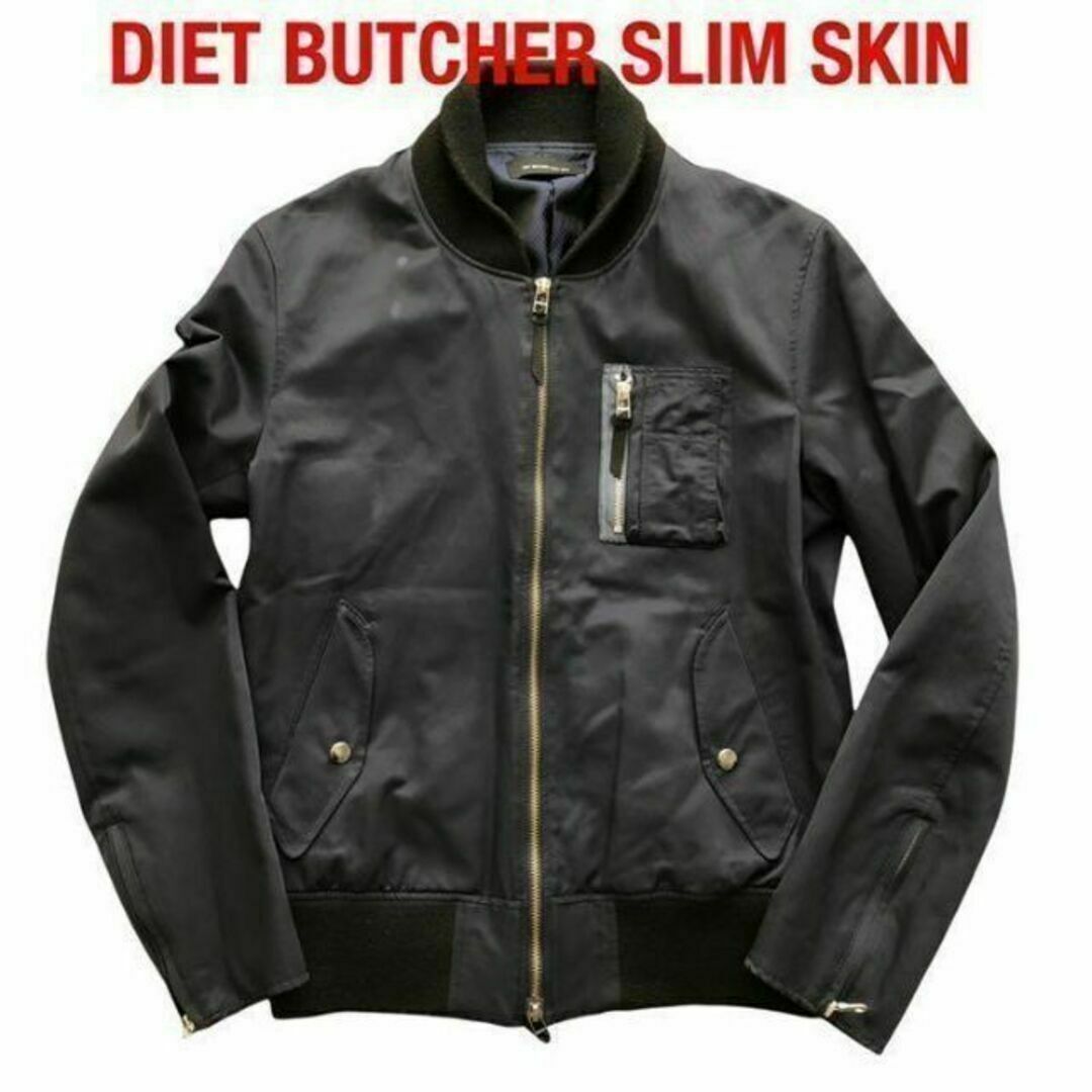 DIET BUTCHER SLIM SKINナイロンジャケットブルゾン ネイビー | フリマアプリ ラクマ