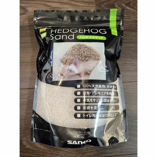 サンコウショウカイ(SANKO Shokai)のハリネズミサンド　1kg(小動物)